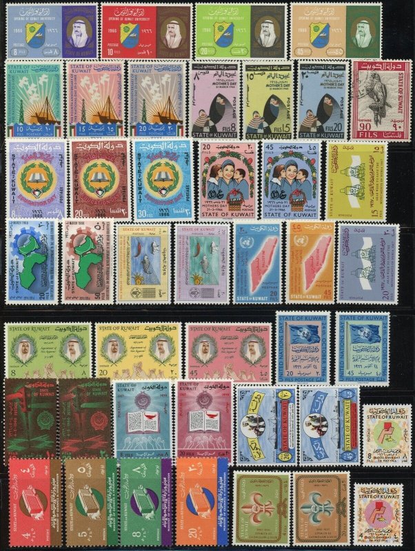 State of Kuwait Postage Middle East Stamp Collection Used Mint LH