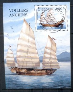 Benin 1997 Old Sailing Ships MS CTO
