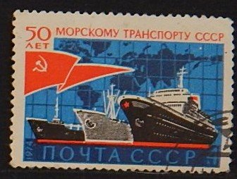 Ships, 50 years of maritime transport, 1974, USSR, (1492-Т)