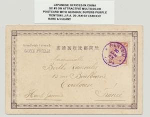 JAPANESE OFFICES IN CHINA 1903, 1s ON CARD TO FRANCE, SUPERB CDS (SEE BELOW)