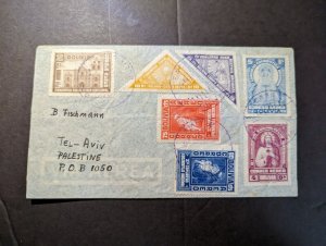 Bolivia Airmail Cover Cochabamba to Tel Aviv Palestine B Fischmann