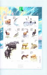 China 2001 Protected Wild Animals Sheet with Original Folder. Post Office Fresh