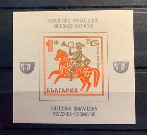 Bulgaria 1969 Scott C120 MNH - 1L, Horseman, Stamp exhibition 'SOFIA 196...