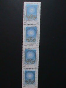 ​IRAN STAMP-1989 ANNIVERSARY BIRTH OF MOHAMMAD S.A.W. STAMP- MNH BLOCK OF 4 VF