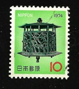 Japan 1973 - U - Scott #1155