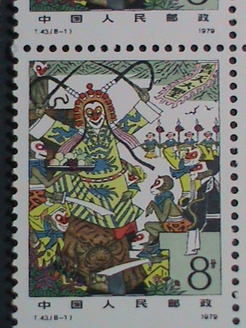 ​CHINA STAMP 1979-SC# 1547-54  JOURNEY TO THE WEST MNH. BLOCK SET.-T.43  VF
