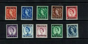 Bahrain: 1952, Queen Elizabeth 11 overprints on Tudor Crown wmk, MLH