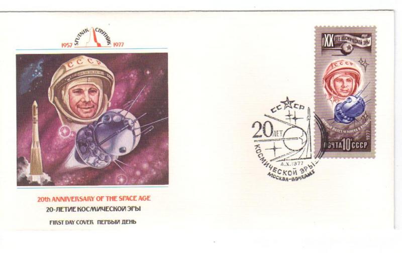 Soviet Union #4589 10k Yuri Gagarin FDC Fleetwood multi-color cachet ECV $8.00