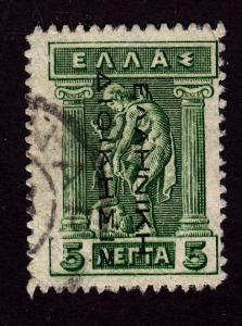 Greece N113 Hermes 1912