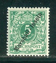 Marshall Islands Scott # 8, mint hr