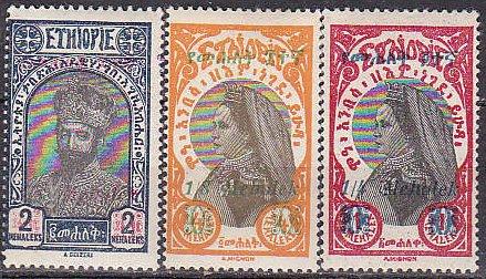 Ethiopia 218-20 1931 Surcharge MH