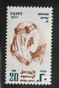 Egypt 1977 King Faisal Saudi Arabia Sc 1030 MNH A4274