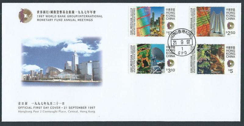 Hong Kong FDC VFU SG 907- 910  - 1997 World Bank IMF