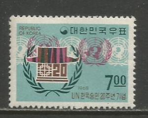 Korea   #630  MNH  (1968)  c.v. $1.60