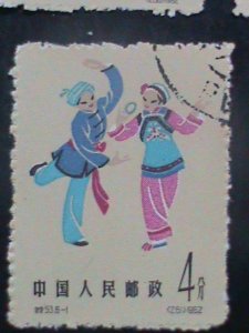 CHINA STAMP: 1963-S53 -SC# 696-700 CHINESE FOLK DANCES : CTO-NH-SET OF 5  ONLY