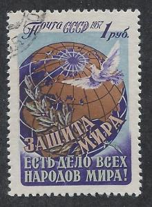 RUSSIA SC# 1982 FVF/CTO 1957
