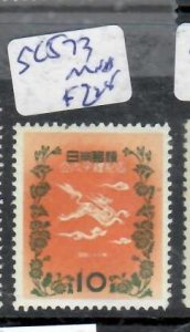 JAPAN  SC 573       MNH    P0313A  H