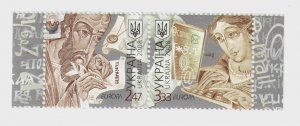 2008 Ukraine stamp hitch Chronicler, history, Europa, MNH