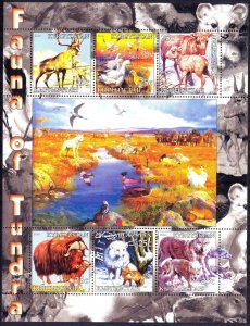 Kyrgyzstan 2004 Fauna of Tundra Animals Birds Sheet MNH Private