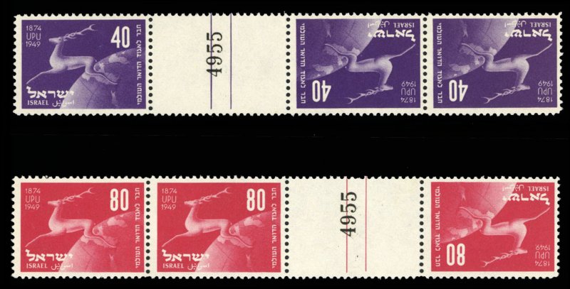 Israel #31-32, 1950 UPU, set of two horizontal tete-beche gutter pairs, with ...