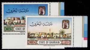 BAHRAIN QEII SG304-305, 1983 New town set, NH MINT.