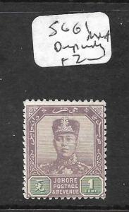 MALAYA JOHORE (P2311B) 1C  SG 61  MNH