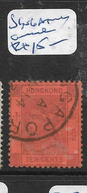 HONG KONG   (P2305B) QV 10C SINGAPORE CDS VFU   UNUSUAL