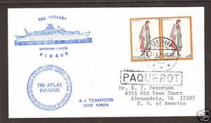 Greece Sc 1129 on 1979 T.S.S. Atlas PAQUEBOT Cover  3;9