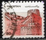 Pakistan; 1986: Sc. # 620: Used Single Stamp