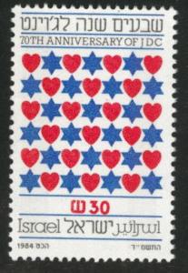 ISRAEL Scott 882 MNH**  1983 stamp without tab