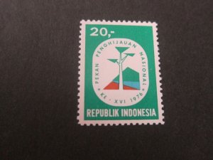 Indonesia 1976 Sc 981 set MNH