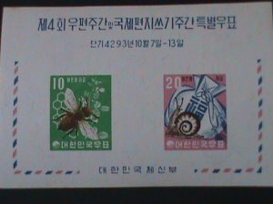 ​KOREA-1960 SC#313-4TH POSTAL WEEK-IMPERF-MNH -S/S VF WE SHIP TO WORLDWIDE