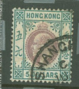 Hong Kong #LSH83/83v  Single