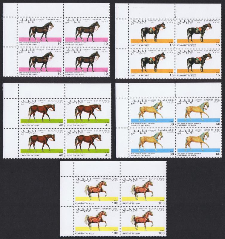 Racing Horses 5v Corner Blocks of 4