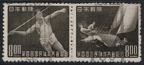 JAPAN  1949 Sc 470-71 Used Pair VF, 8y Athletic Meet - Sports - Javlin + Sailing