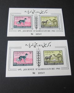 Afghanistan 1961 Sc 492-93 PERF & IMP. MNH