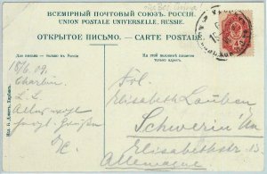 BK0616 - RUSSIA - Postal HISTORY - POSTCARD from HARBIN Charbin CHINA 1909