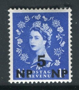 BRITISH MOROCCO AGENCIES; 1950s early QEII surcharged issue Mint hinged 5NP.