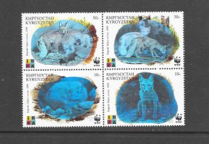 KYRGYZSTAN #123   FOXES  HOLOGRAM    WWF  MNH