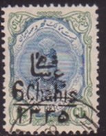 Iran 600 Used