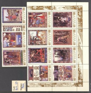RUS_59 RUSSIA. Beautiful 1984 blocks of ART stamps. MNH