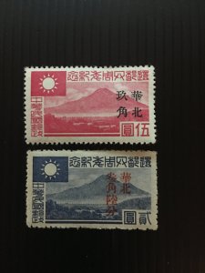 China stamps, north  china overprint,  rare, Genuine, unused, List #712