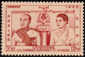 ✔️ CAMBODIA 1955 - KING NORODOM & QUEEN VATHANA - Sc. 45 Mi. 63 MNH ** [1KH063]