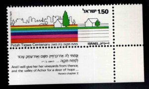 ISRAEL Scott 637 MNH**  stamp with tab