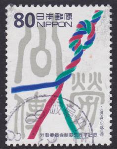 Japan 1996 50th Anniv Labour Relations -80y -used