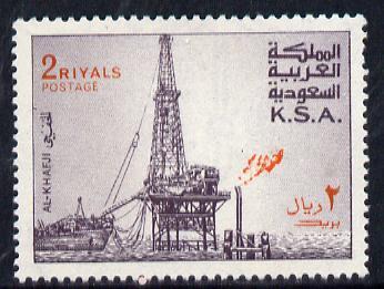 Saudi Arabia 1976-81 Oil Rig at Al-Khafji 2r with inverte...