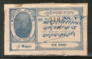 India Fiscal Sirohi State 1Re King TYPE 10 KM 106 Court Fee Revenue Stamp #2259