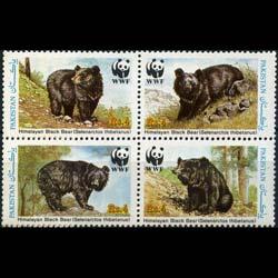 PAKISTAN 1989 - Scott# 719 WWF-Bear Set of 4 NH