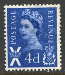 STAMP STATION PERTH Scotland #8 QEII Definitive Used 1967 - 1970