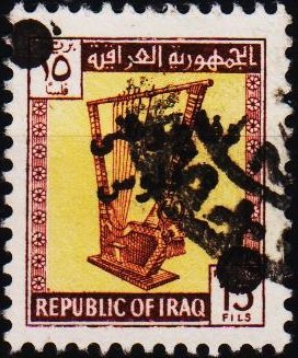 Iraq. 1970 5f on 15f S.G.T933 Fine Used